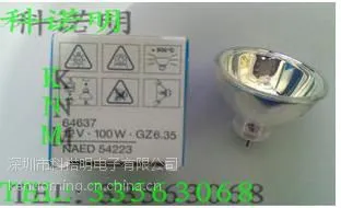 ������PHILIPS ±�صƱ�6834/8H 12V100W EFP ҽ�Ƶ���