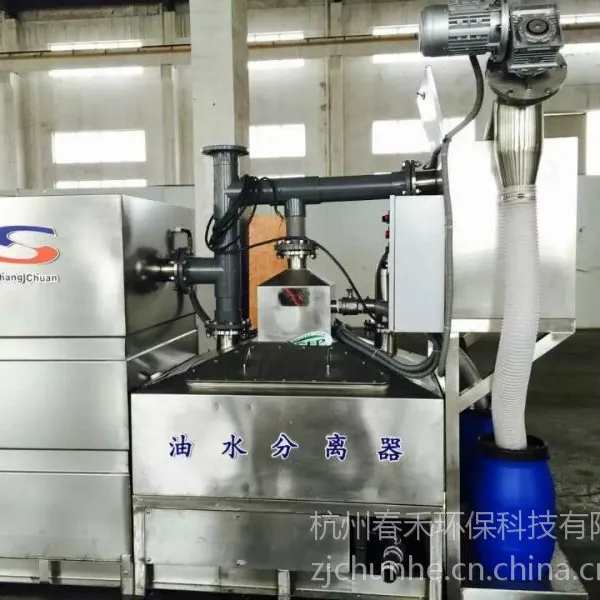 油水分离一体化设备