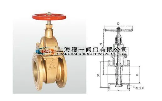 供应上海程一阀门Z45W-16T丝扣铜闸阀Z45W-16T内螺纹闸阀生产经销
