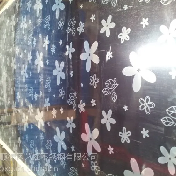 艺锋不锈钢 蚀刻板 黑钛退花板