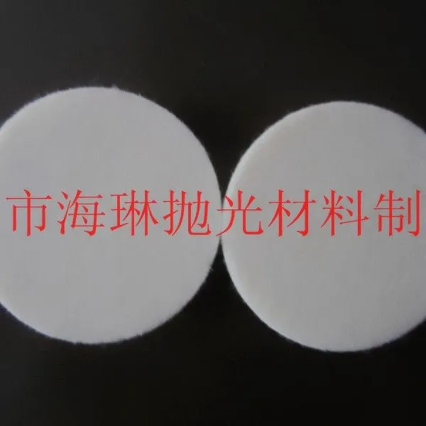 供应玻璃划痕修复抛光轮,羊毛轮,羊毛盘