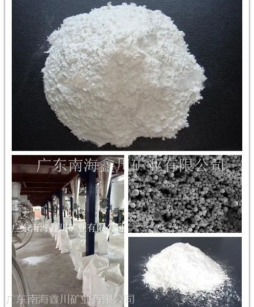 供应广东透明粉,PU、PE、NC木器漆UV光固化漆用透明粉价格