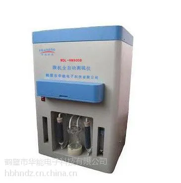 供应华能科技WDL-HN900B微机全自动测硫仪|自动定硫仪