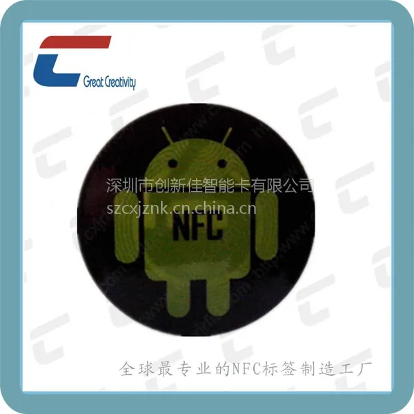 供应NFC标签 NFC智能标签 NFC标签工厂 TOPAZ512芯片