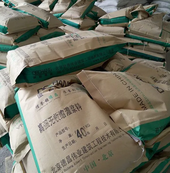 早强无收缩灌浆料 工程抢修高强无收缩灌浆料 德昌伟业厂供