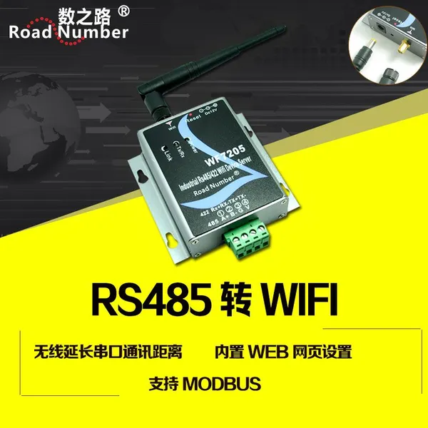 422תWIFI WIFIת422ת���� RS422����תWIFIģ�� ��ҵ��������
