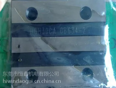上银直线导轨HGH30CA滑块