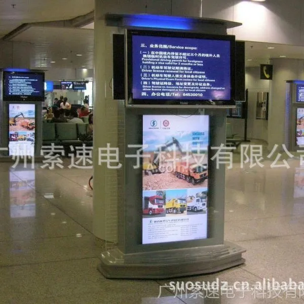 供应双屏落地广告机|上42寸下42寸双屏高清落地广告机