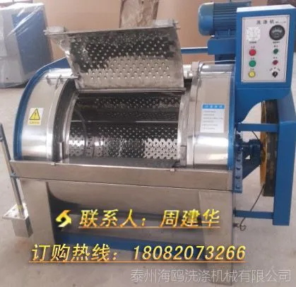 ������ô��ϴ�³�20KG�Ƶ�ˮϴ�豸�۸��Ǯ