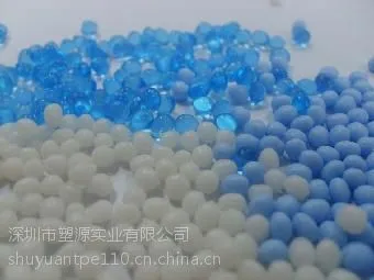 深圳市TPE塑胶颗粒供应商-坪山设立TPE材料抽粒工厂