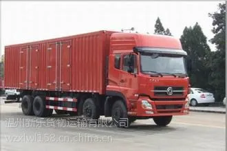 乐清到威海货运专线、15868724088托运部、物流公司