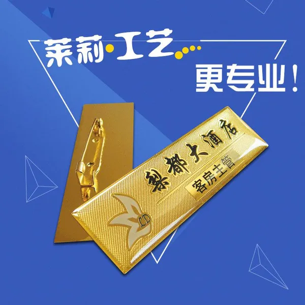 ��Ӧ��������������,�Ƶ�Ա������,���������Ƴ�