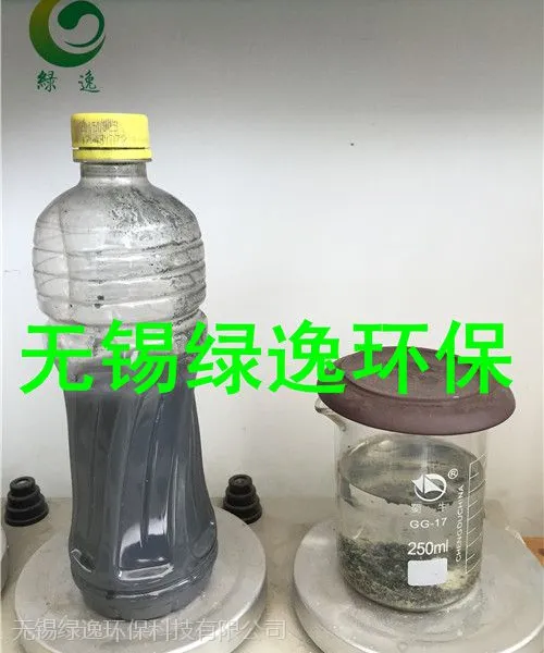 ���ͷ�ˮ����� �黯Һ���� ����Һ����