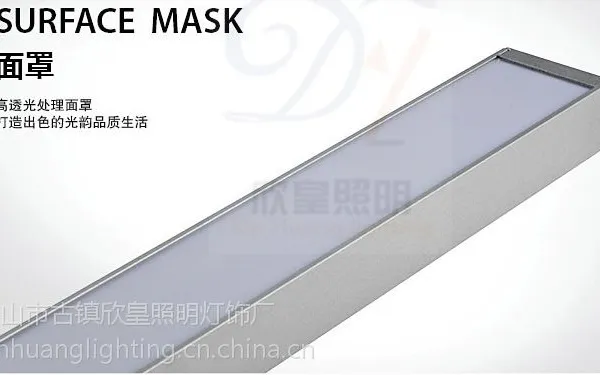 供应办公吊顶灯 单管28W办公照明灯 办公铝材吊线灯批发 中山灯饰厂家直销