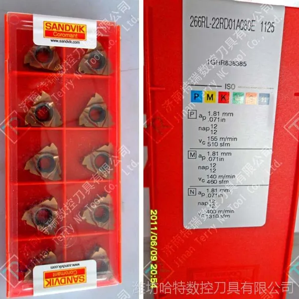 山特螺纹刀具R166.0L-16MM01-100 山特维克可乐满数控刀具批发