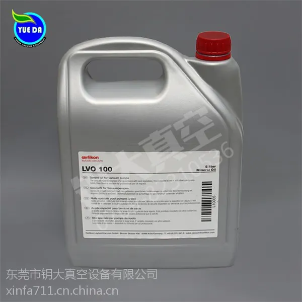 LVO100莱宝真空泵油 莱宝真空泵专用油LVO100