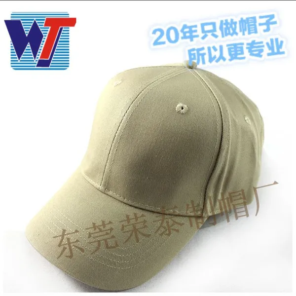 ����ֱ����ɫ����ñ ���ʿ�ӡˢLOGOñ�ӿհ׹����Ŷ�����Ѽ��ñ