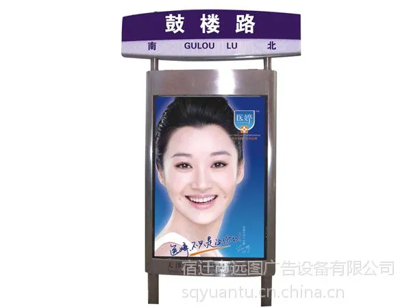 指路牌,单杆指路牌,指路牌灯箱,路灯箱,指路牌托盘