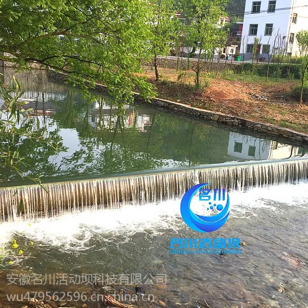液压活动升降坝合页坝型号MC-WA88替代橡胶坝和翻板坝水闸拦水坝钢坝闸拦河堰