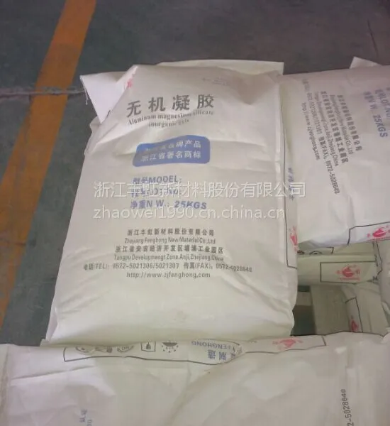 供应丰虹水性膨润土增稠流变剂(SMP)系列