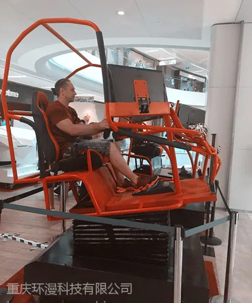 环漫科技 赛车模拟器