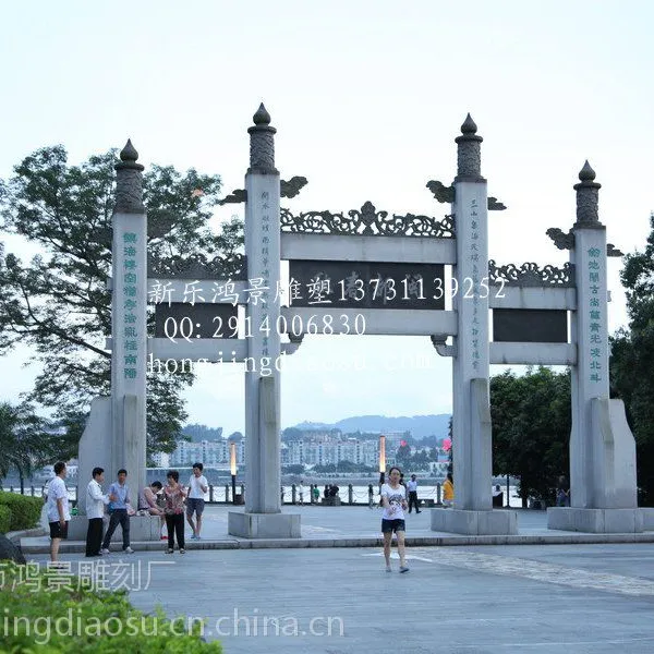 供应汉白玉石雕牌坊 石雕牌坊价格 贞节牌坊 寺院牌坊