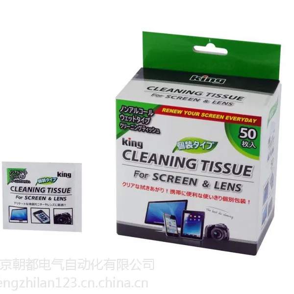KING 透镜清洁纸用品 photo style 50枚入 個