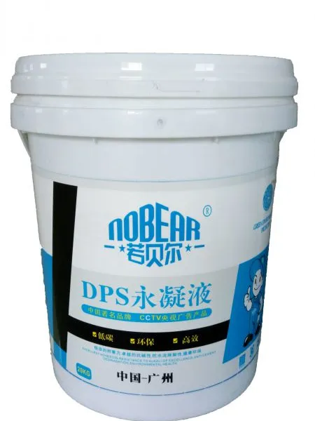 ������DPS����Һ��ˮ���Ϲ�Ӧ��18127863211