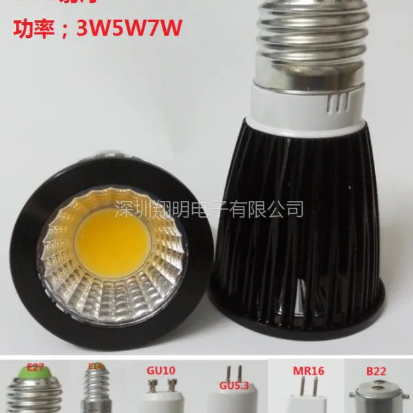 LED���COB 7W������� led�Ʊ� E27�޿ڵ����鱦��װ���������