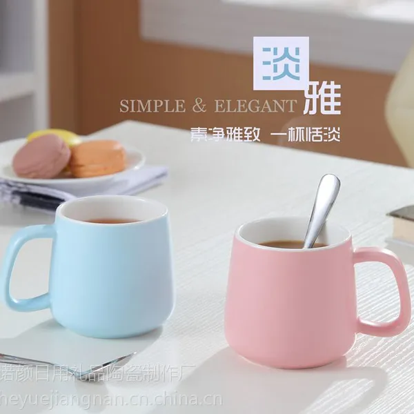 陶瓷色釉杯 情侣杯 广告杯定制 牛奶咖啡杯 礼品赠送促销杯