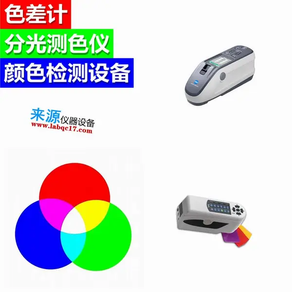 SQC8色彩品质控制管理系统(NS800 NS810 NS820配套软件),Color Qualit