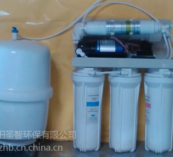 洛阳家用净水器厂家直销