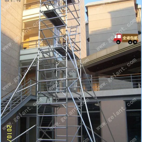 酒店、物业专用铝合金脚手架、移动脚手架、工作平台、安全爬梯