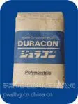 PC L-1250Y 塑胶原料PC L1250Y嘉兴帝人PC L1250Y 价格 物性