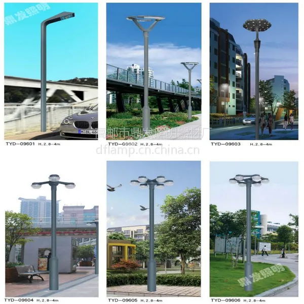 庭院灯景观灯别墅花园道路灯LED灯