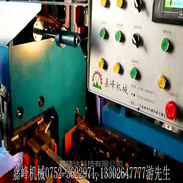 嘉隆达机械 金属自动切管机