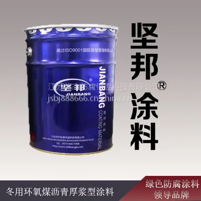 厂家直销 冬用环氧煤沥青厚浆型涂料 埋地管道防腐涂料
