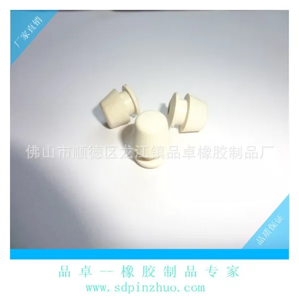 佛山市电陶炉橡胶脚代加工 长期使用不变黄不褪色