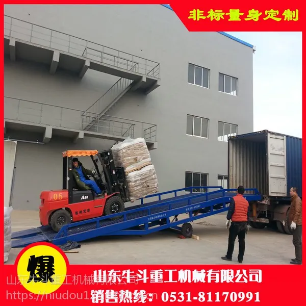 生产厂家现货12吨液压登车桥 12吨叉车过车桥 现货直销12吨 移动式登车桥