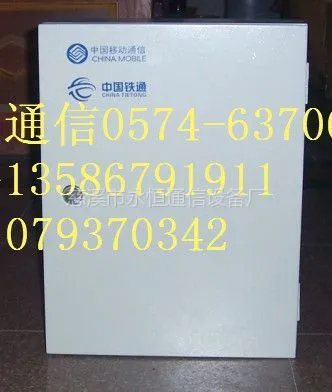 供应光纤配线箱,楼道箱,光纤入户箱,插片式分纤箱,交接箱