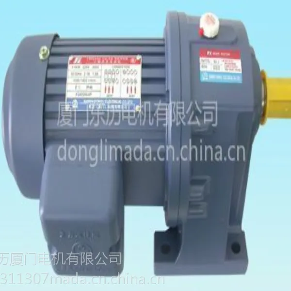 供应厦门东历三相异步电动机 YS750W-4P TUNGEE