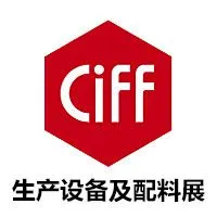 2016第三十七届中国广州国际家具博览会——生产设备及配料展