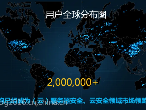 上海【防DDOS攻击】【防CC流量攻击】【防网站后门攻击】的信息安全保护厂家