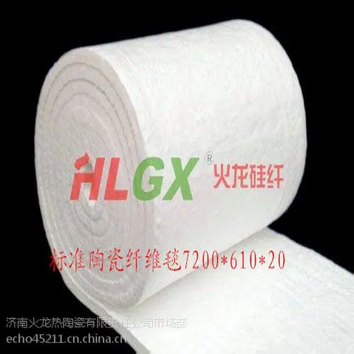 火龙硅纤专业供应工业窑炉,RTO,隧道窑内衬耐火硅酸铝陶瓷纤维毯