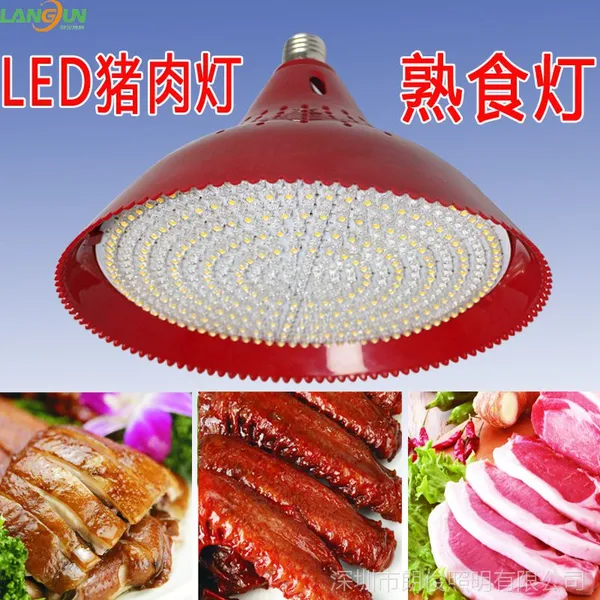 LED���ʵ� ˮ����������� ��ʳ�⵵�г����ʵ� LED����� ��ʳ��