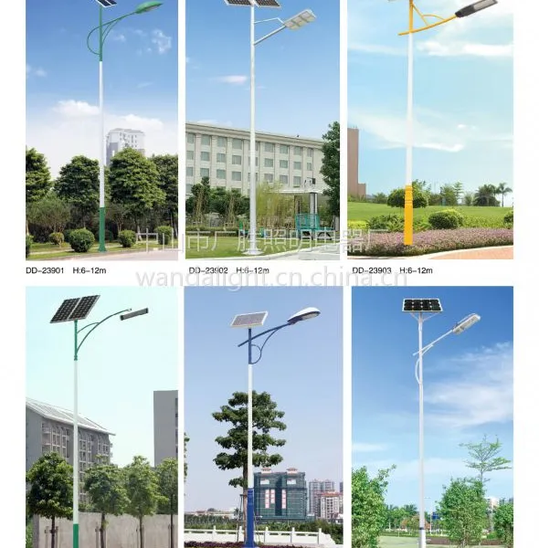 长期供应广万达牌LED路灯、景观LED灯、迎宾大道景观灯GWD-LD0800