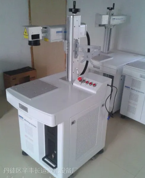 供应镇江光纤激光打标机激光刻字机长运CHYN-G-MP10