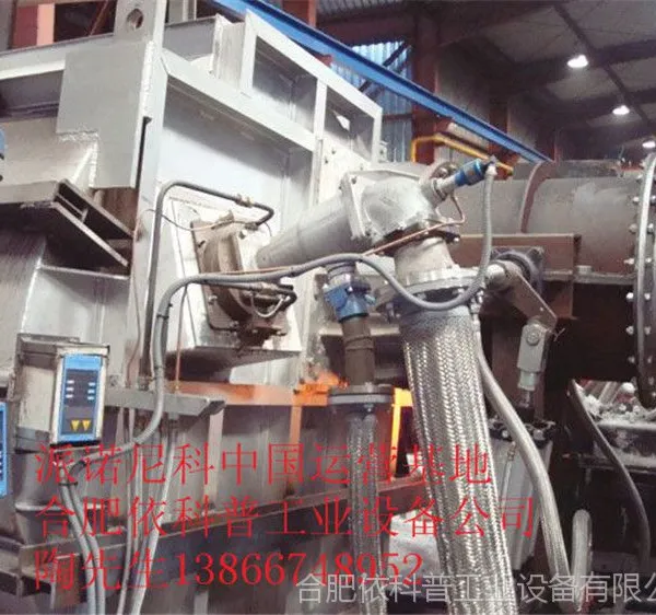 ESA pyronics 派诺尼科铜竖炉 铜液保温炉 溜槽 预混燃烧设备成套