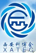 2016中国西安国际科学技术产业博览会暨第十一届中国西安国际高新技术成果交易会（西安科博会）
