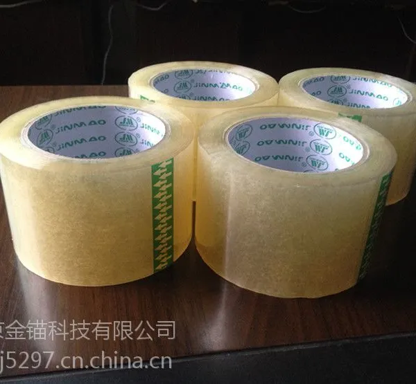南京封箱胶带,封箱胶带厂家,封箱胶带批发,定做胶带|金锚胶带,厂家直销